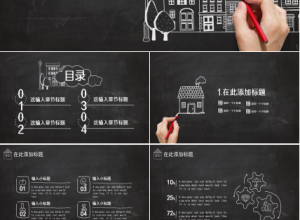 教育PPT模板电脑学习专用下载推荐