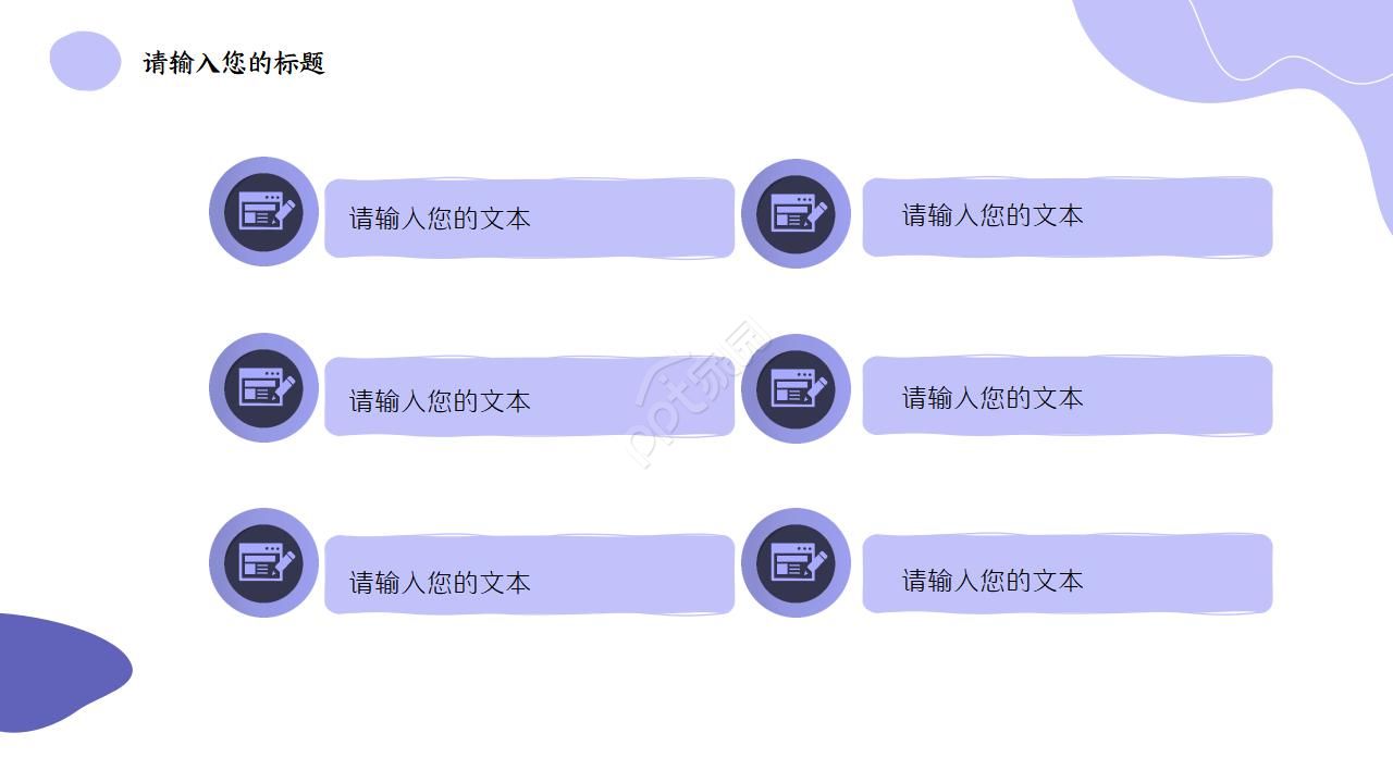 金融专业面试自我介绍ppt模板
