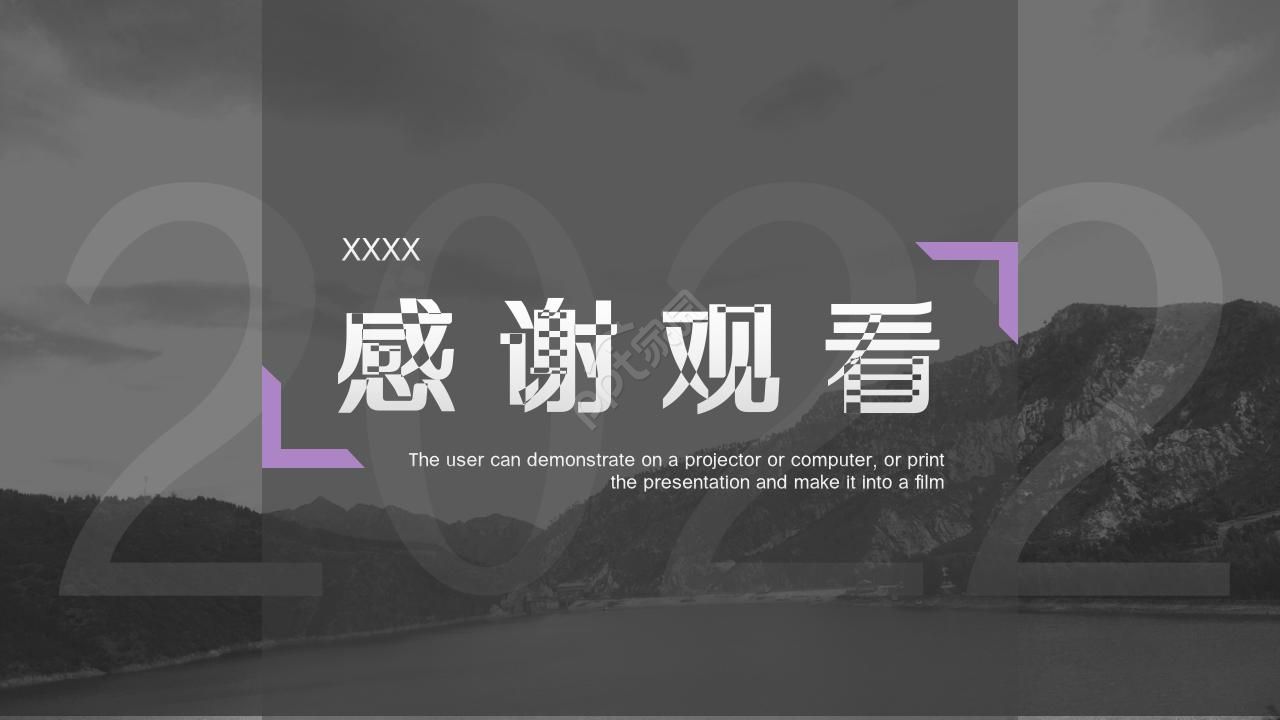 清新微立体年终工作总结ppt模板
