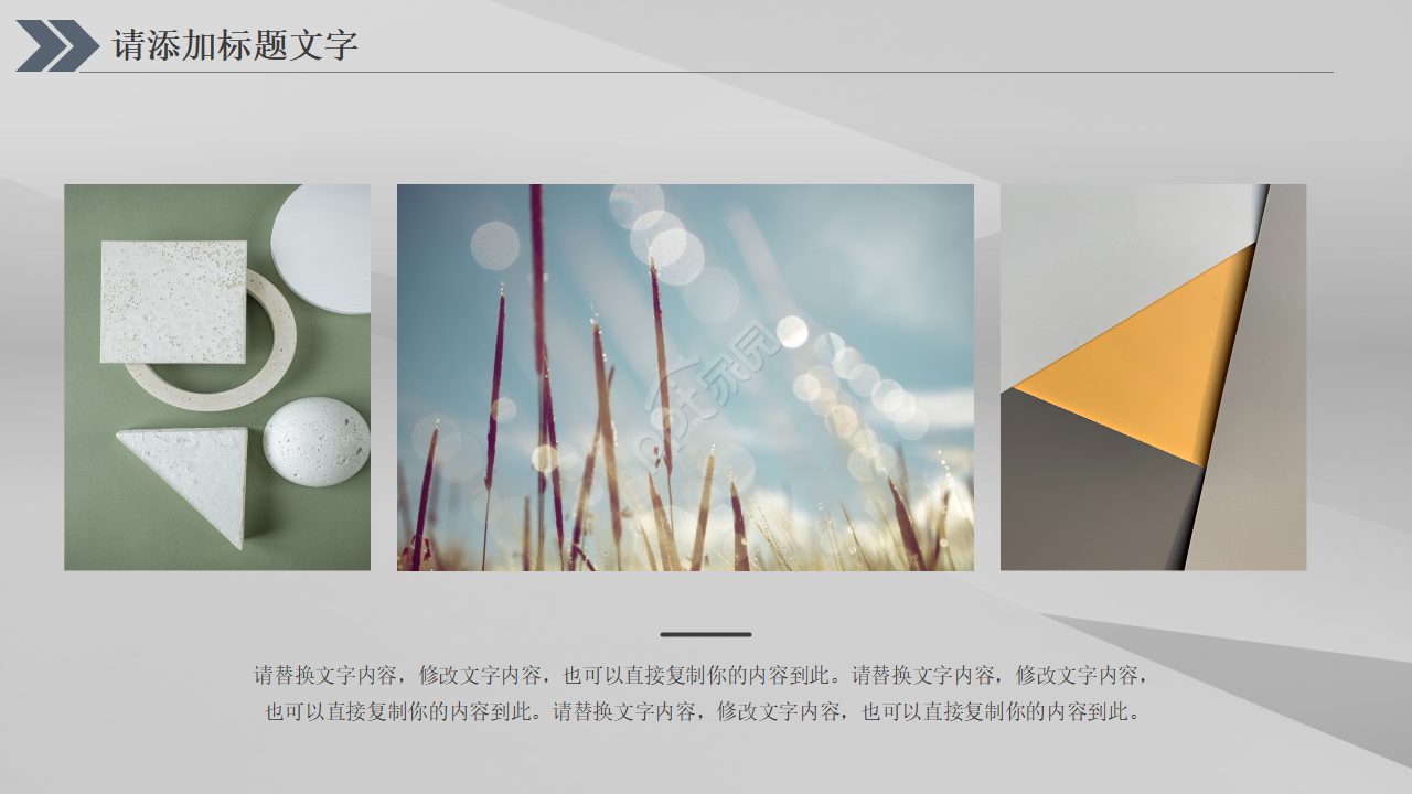 HandHues主题通用模板
