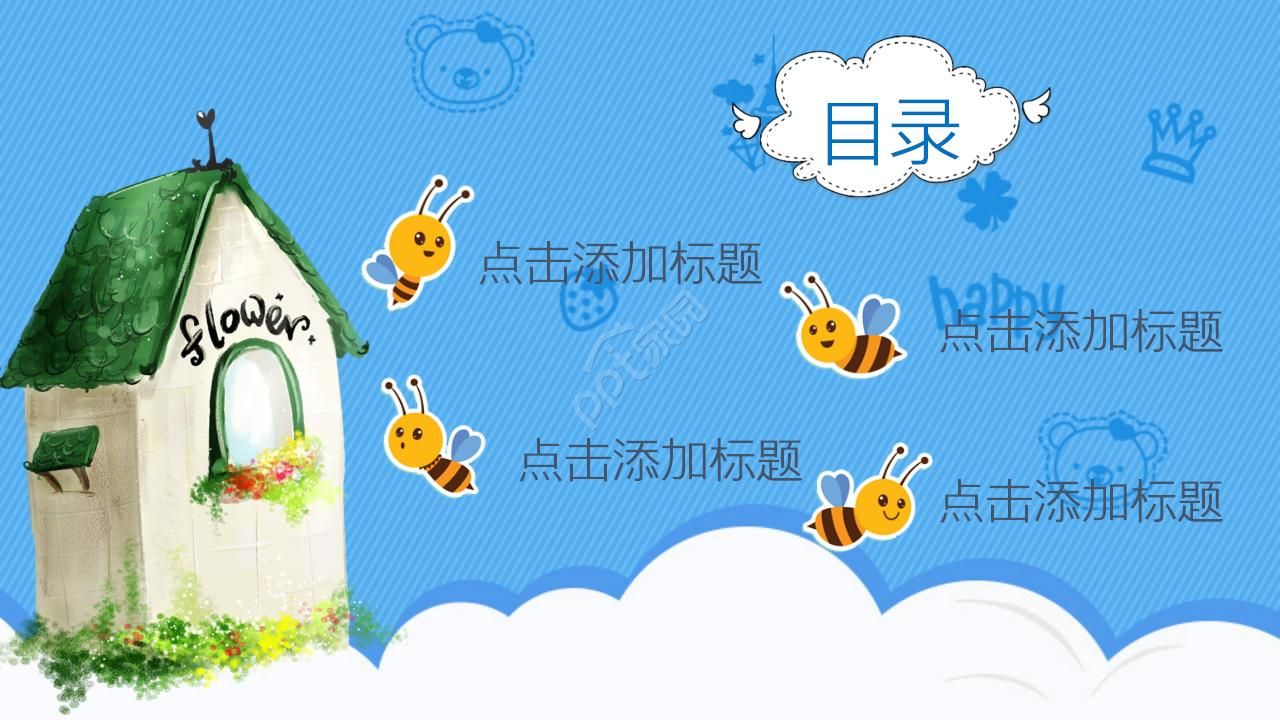 漂亮的卡通女孩背景PPT模板