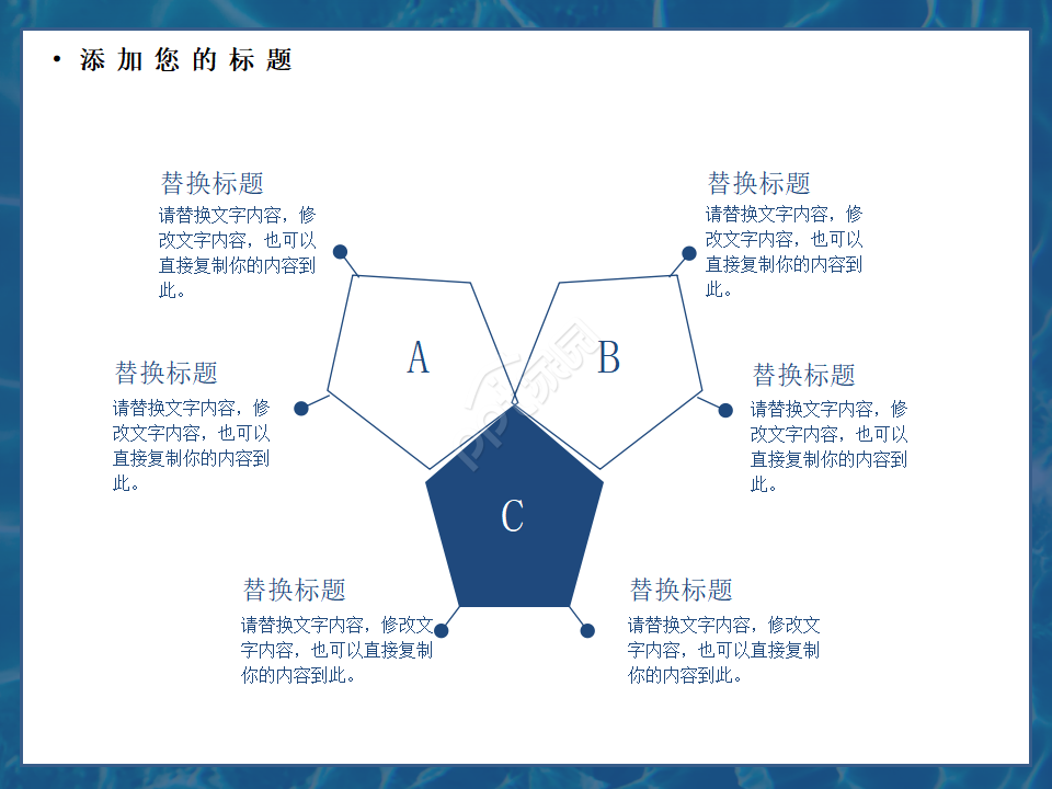 简约白色蓝色背景模板