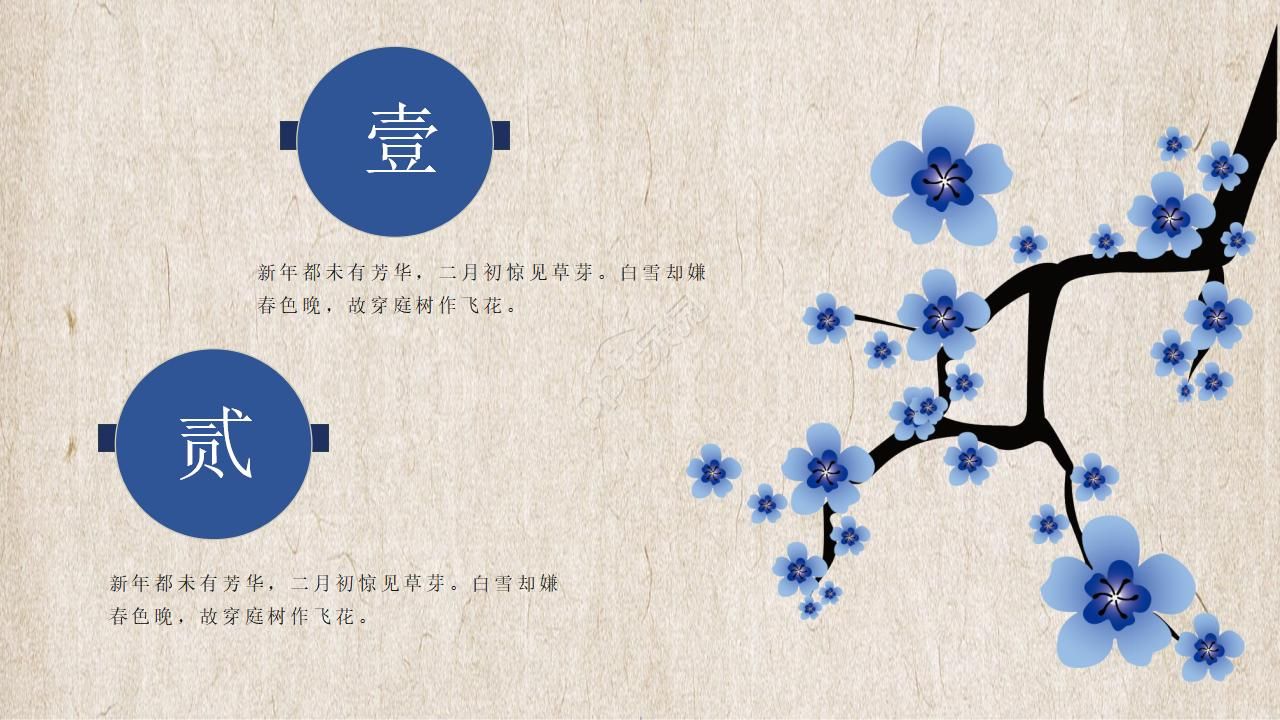 欧美复古宫廷ppt模板