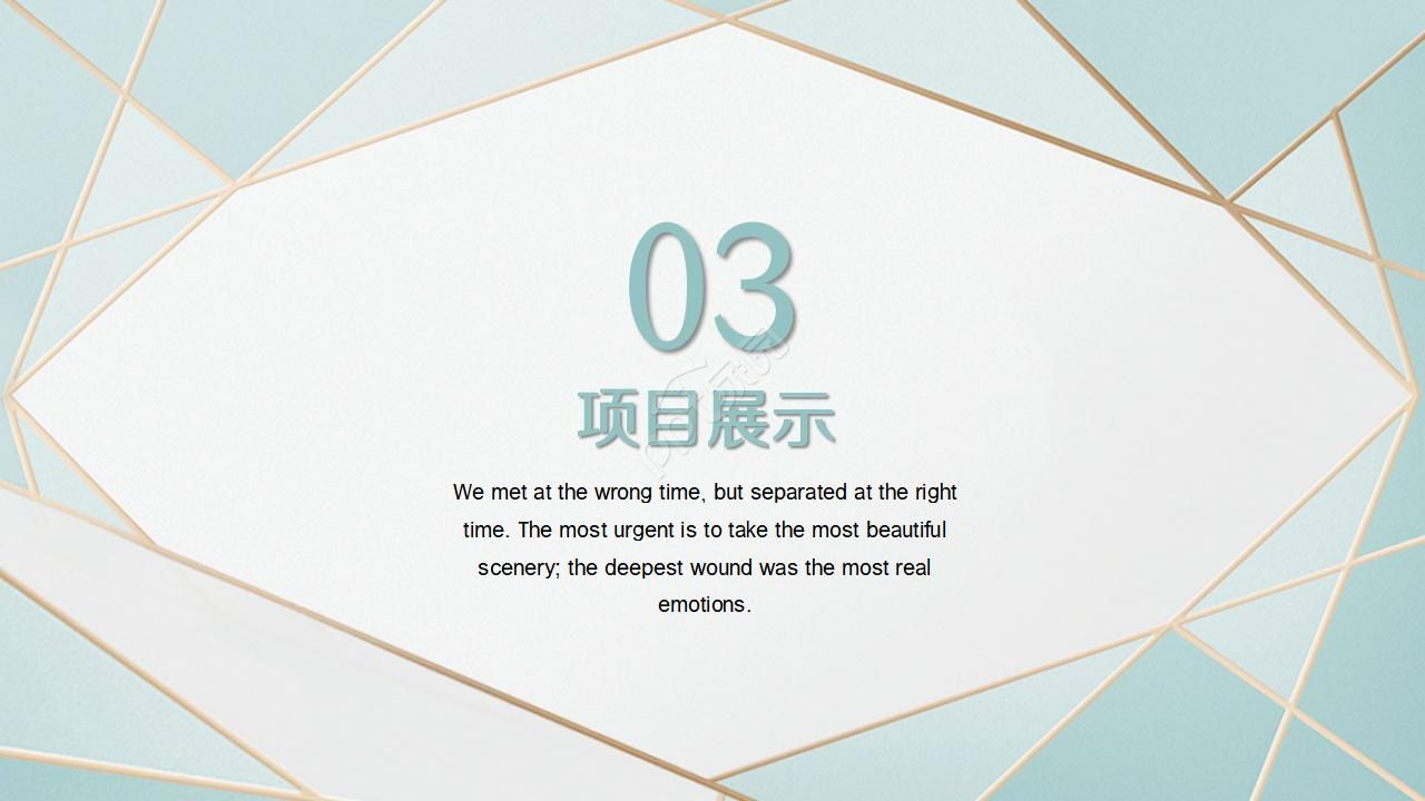 灰色透明的PPT模板