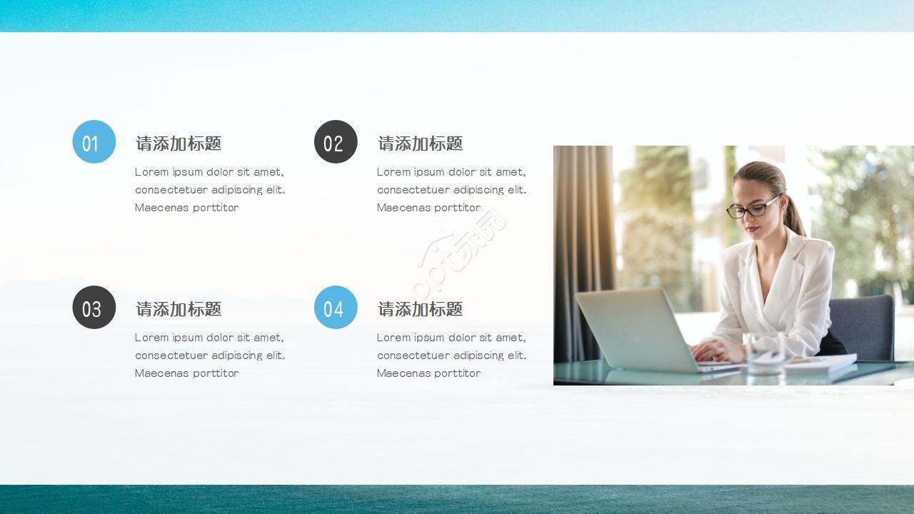 海边旅行PPT模板
