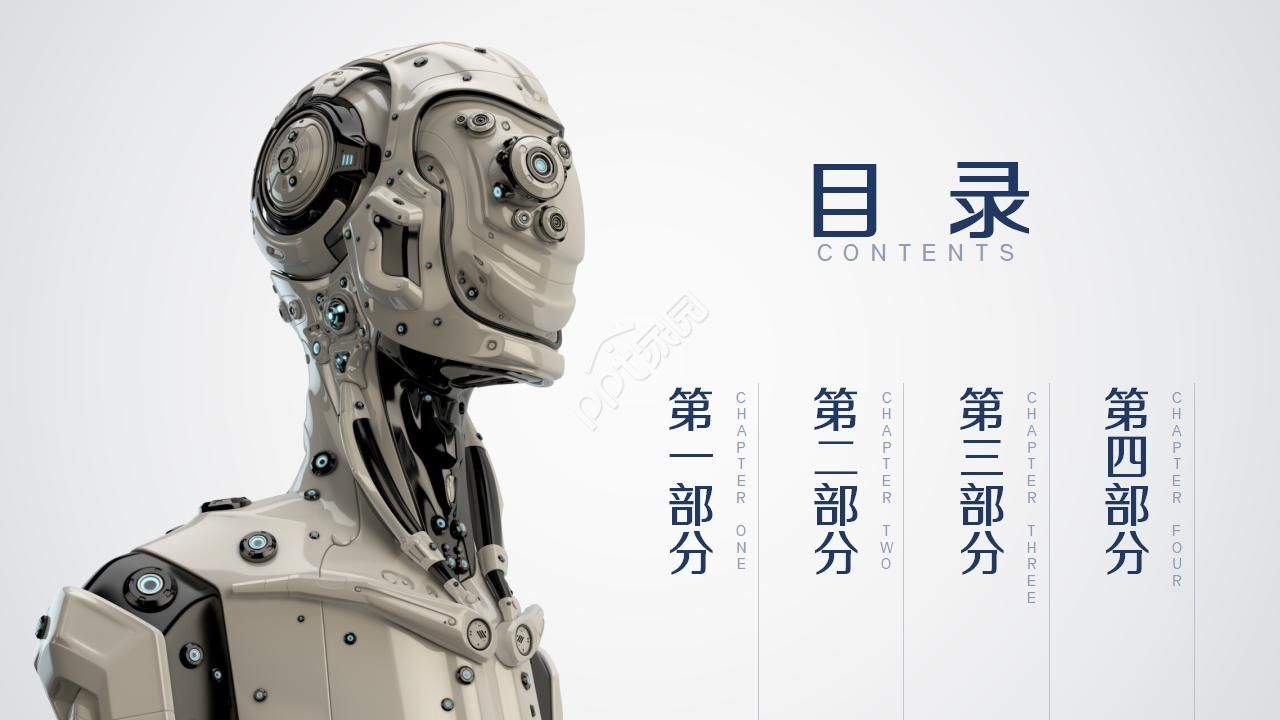 科技博览会ppt模板