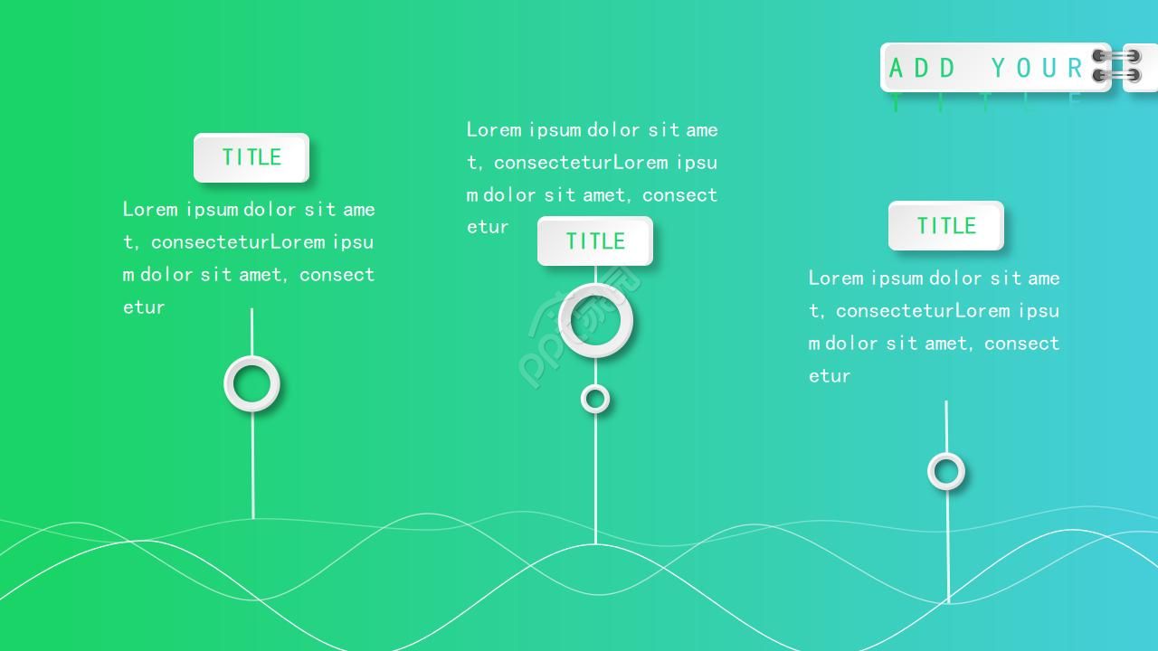 绿色背景商务PPT模板