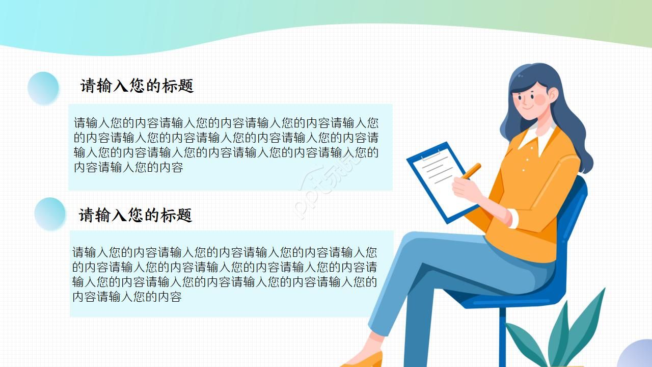 晋升转正述职报告ppt模板