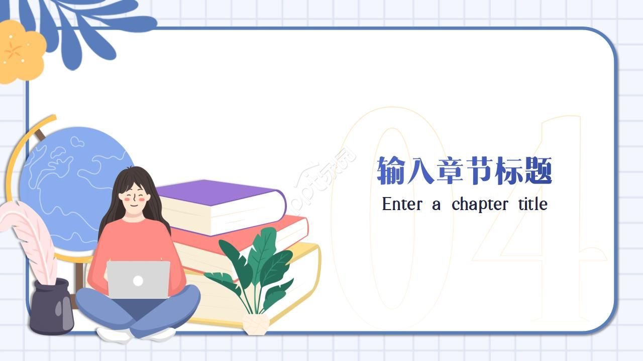 优秀大学生个人介绍ppt模板