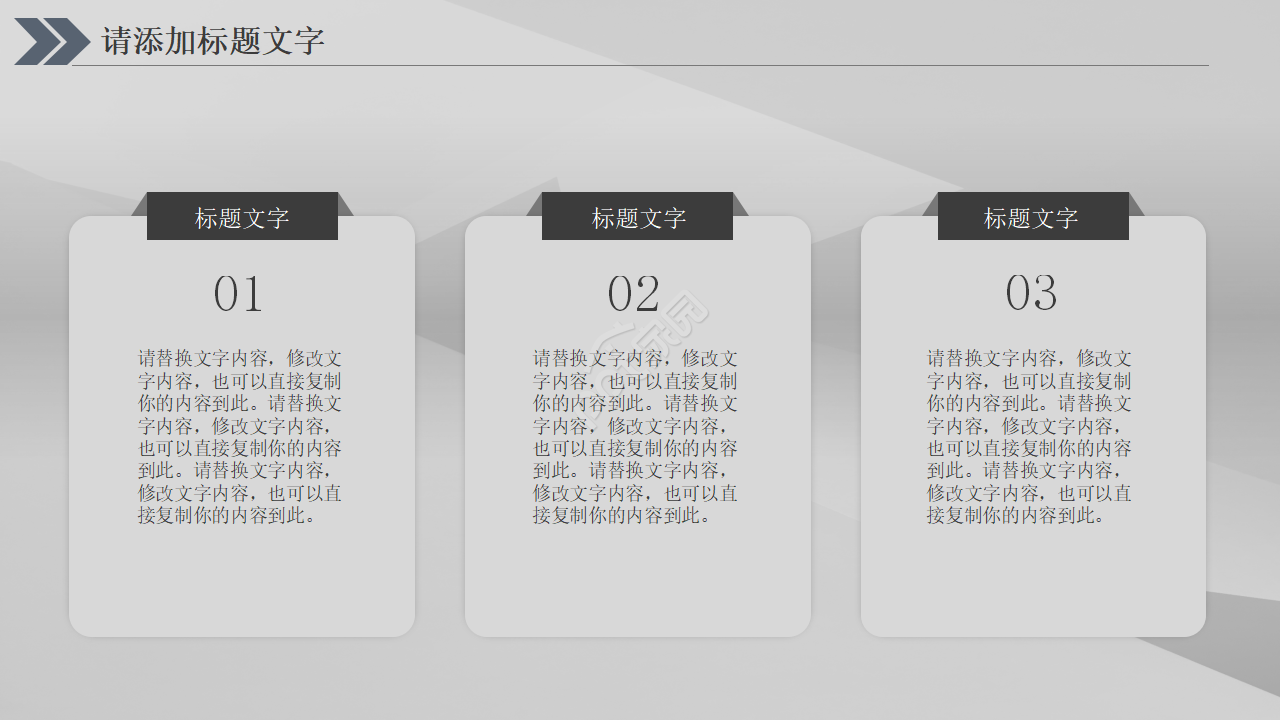 HandHues主题通用模板