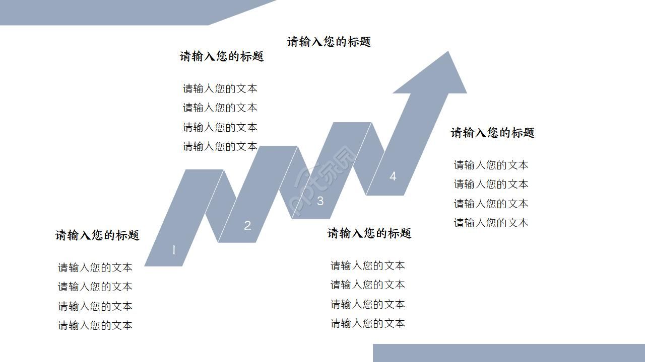 蓝色极简月工作总结计划ppt模板