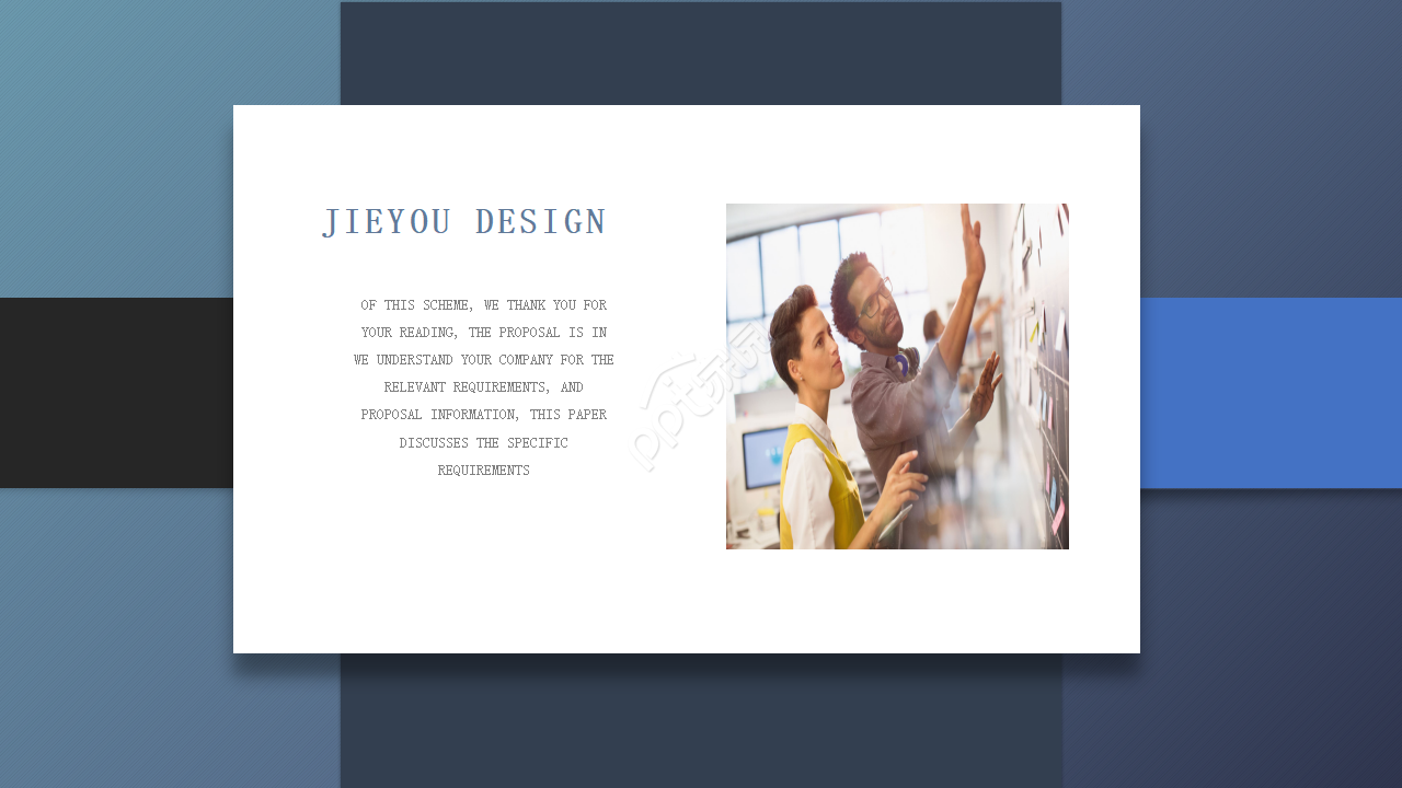 商务公司主题模板_日程表