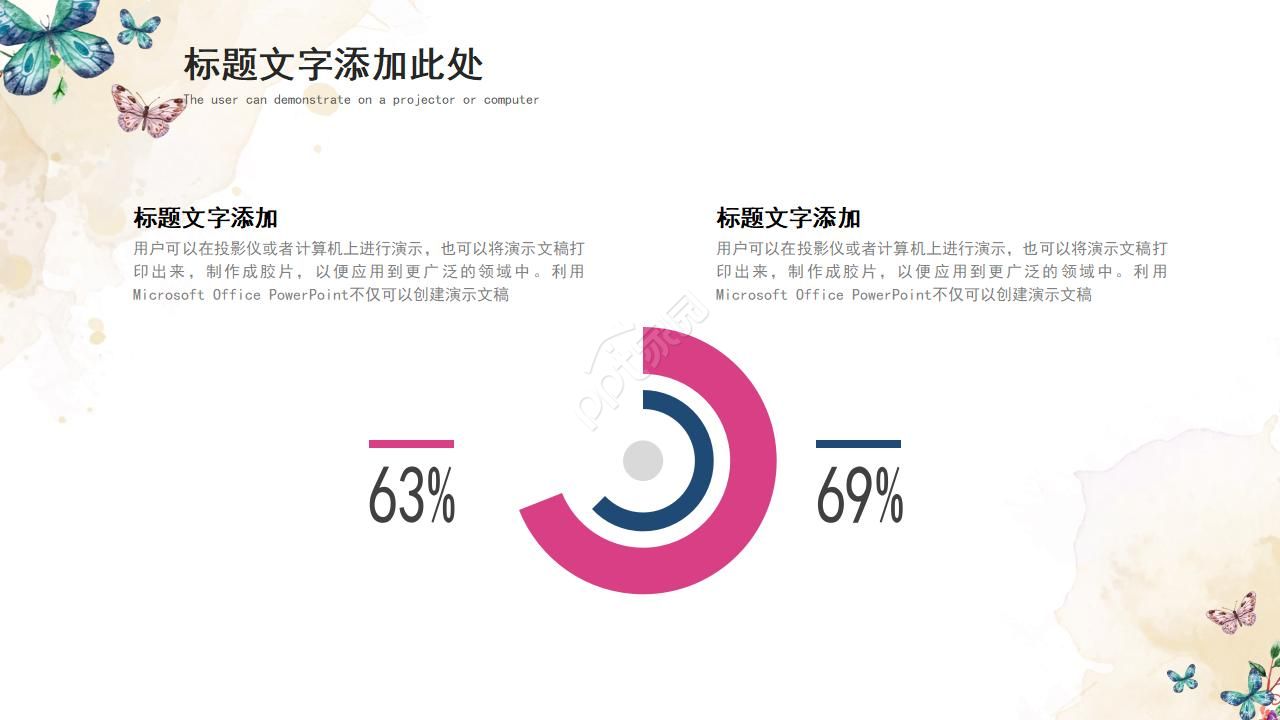 粉红色花朵PPT模板