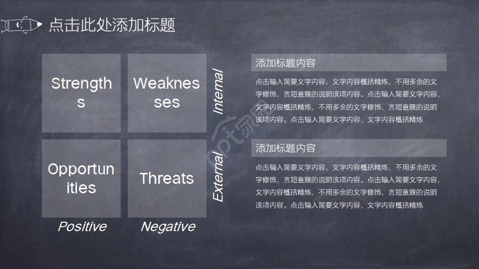 精致PPT模板教育专用