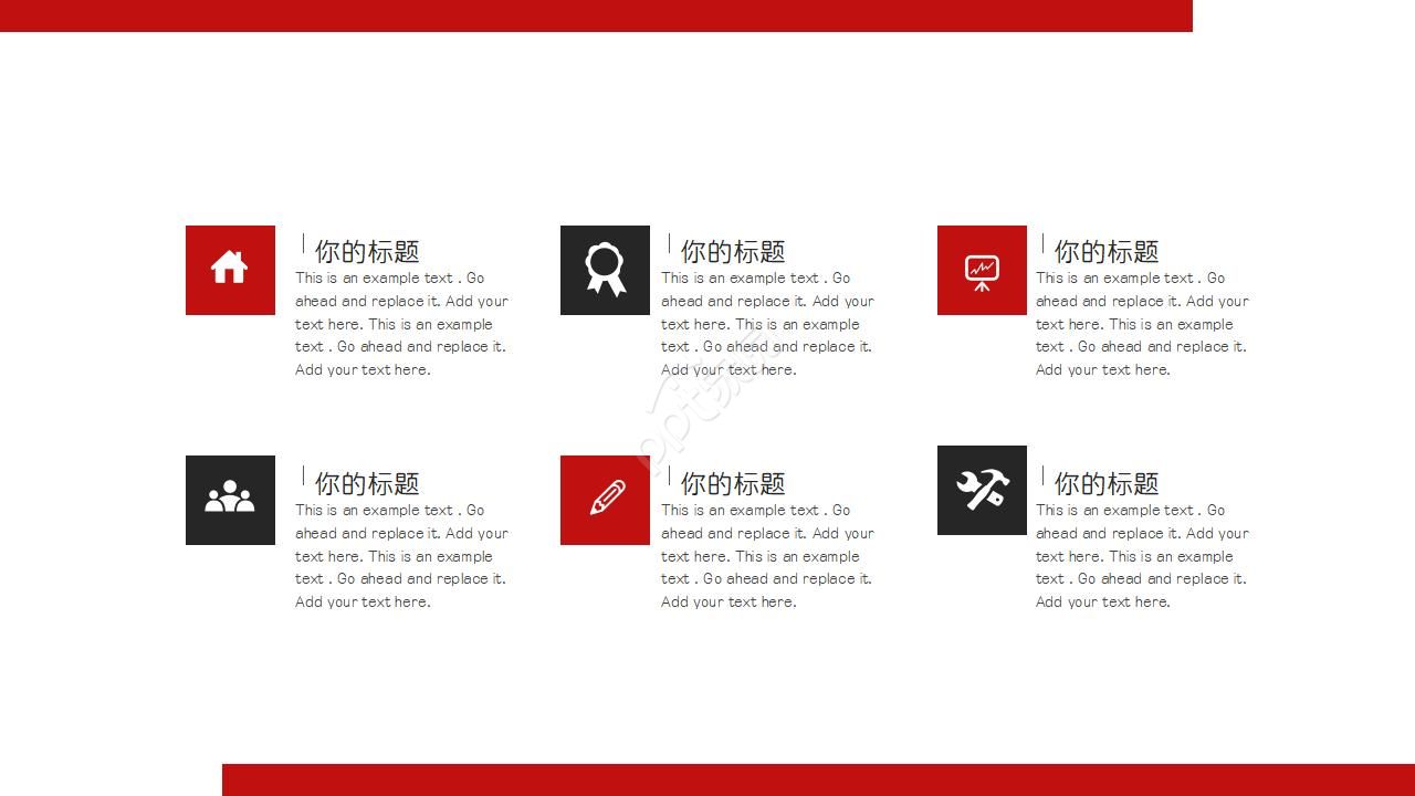 中国梅白色背景PPT模板