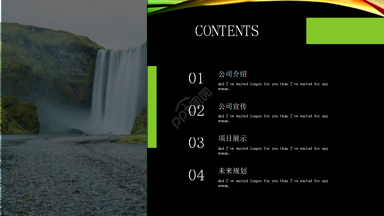 商务PPT模板_美好时光