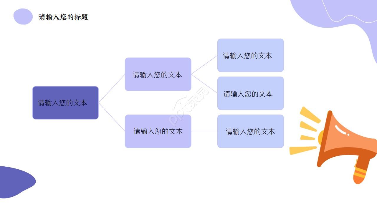 金融专业面试自我介绍ppt模板
