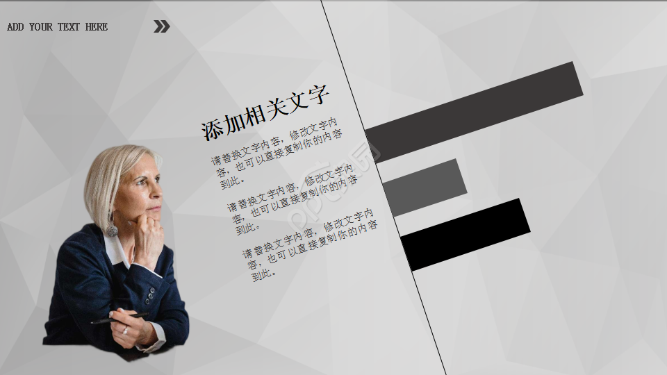 经典图案底纹搭配的PPT模板