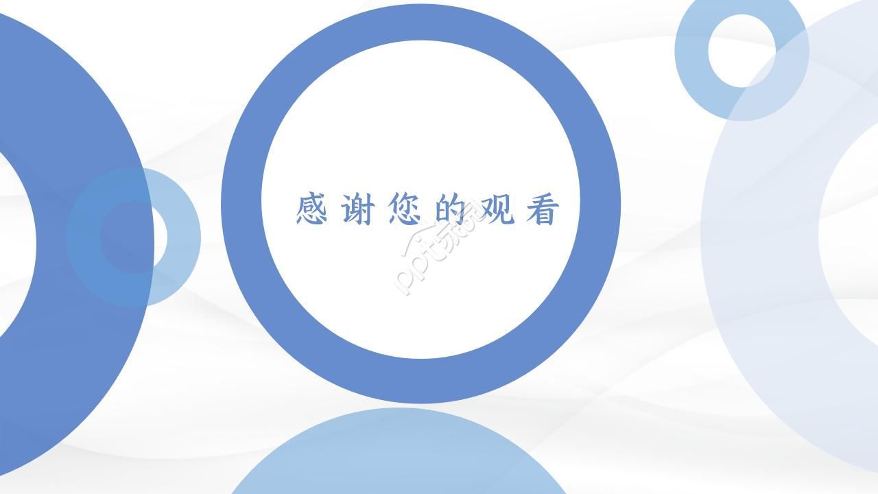 精致创意几何商务工作计划ppt模板