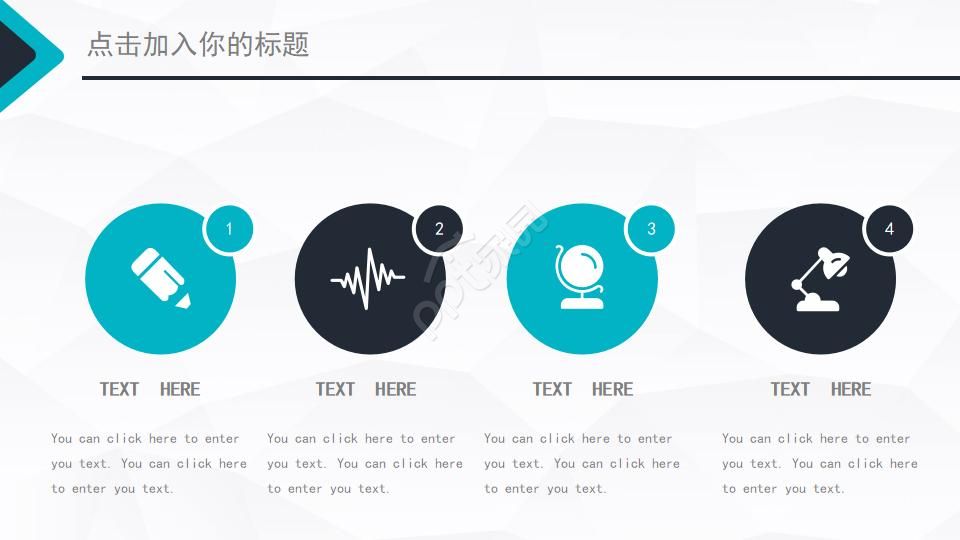 国外镭射PPT模板