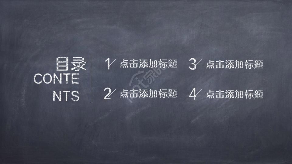 精致PPT模板教育专用