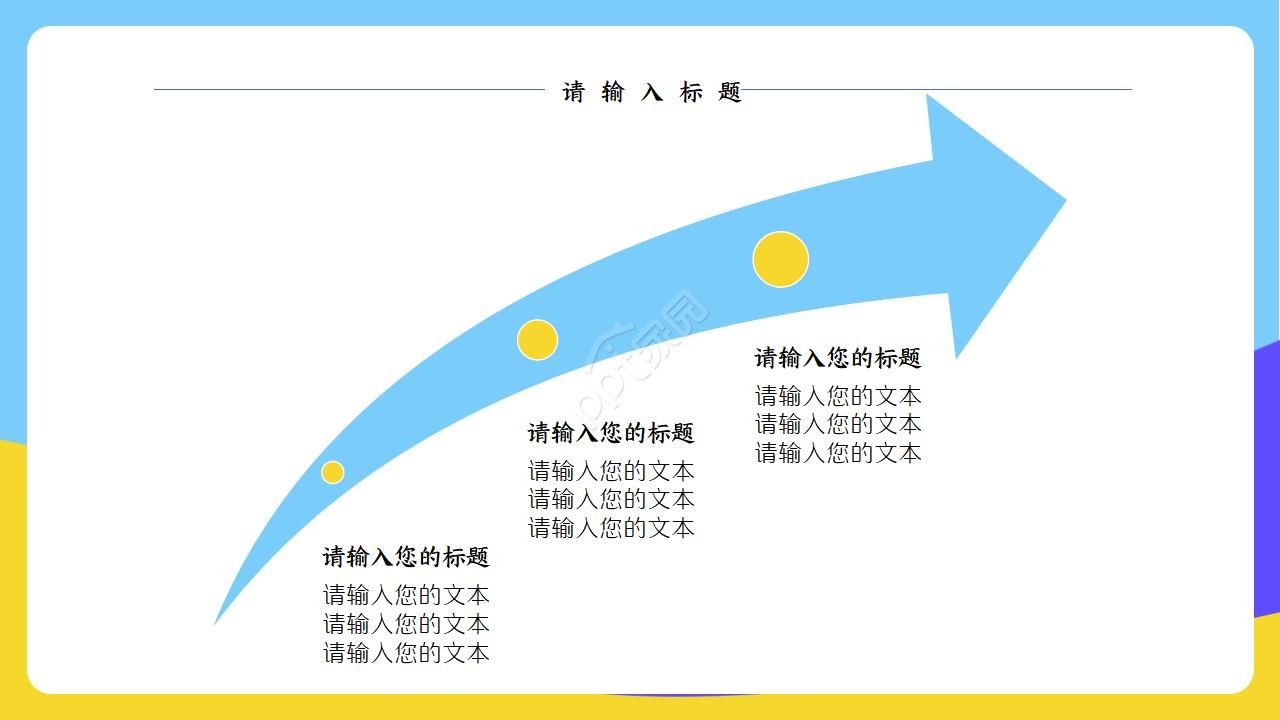 医学企业介绍ppt模板