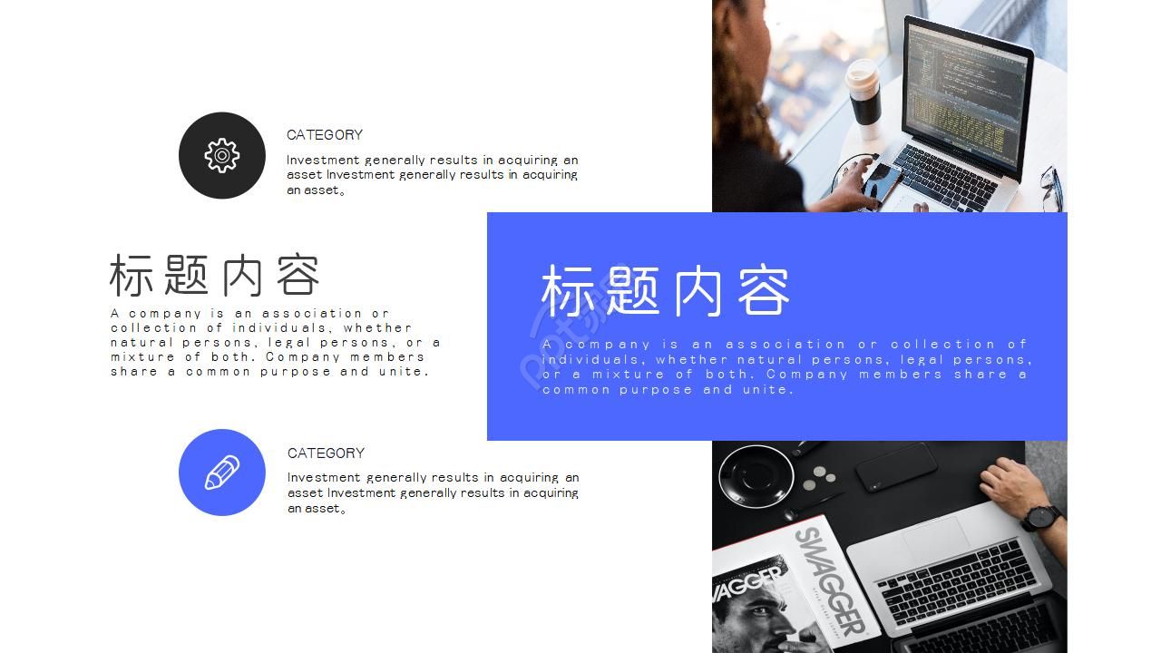 灰色背景通用ppt模板