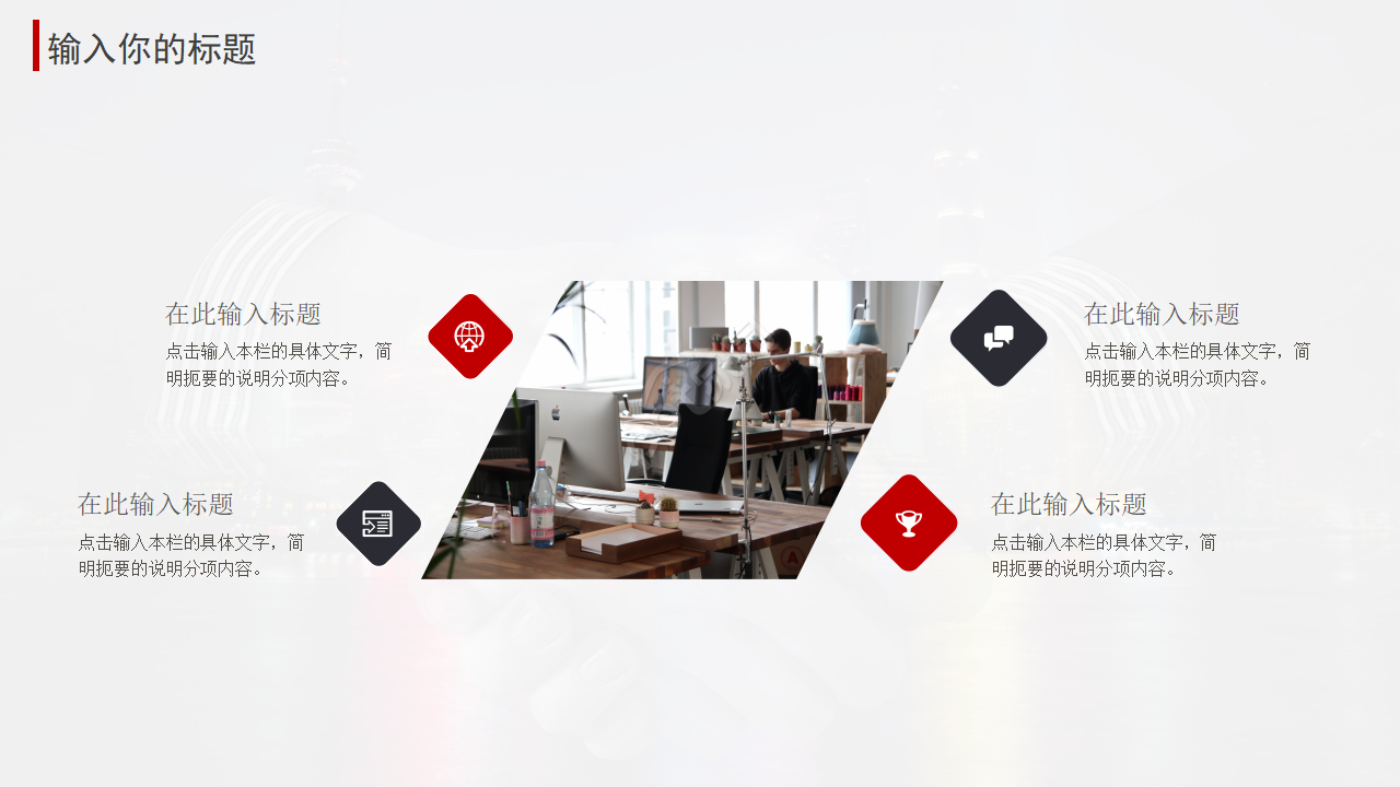 精美商务PPT模板打包