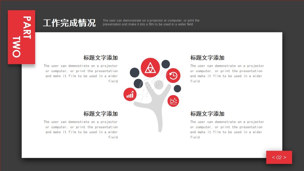 欧美简约大气ppt模板