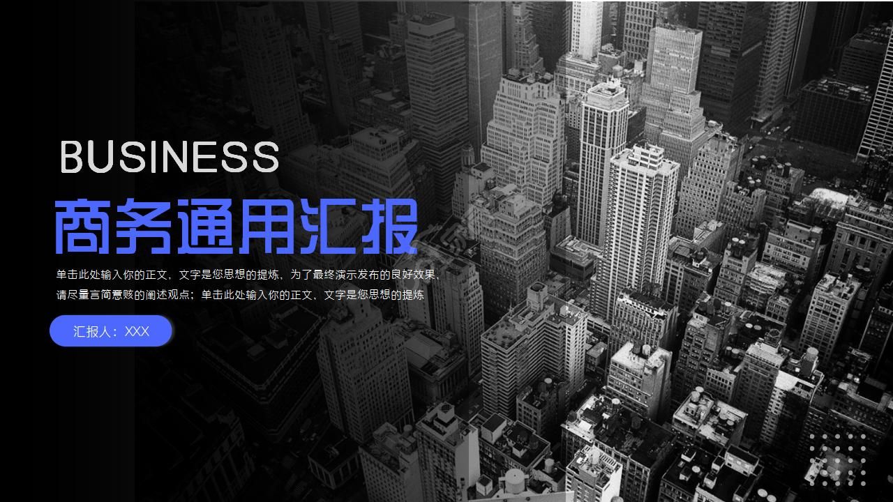 导航条下载怎么做？导航条下载制作技巧