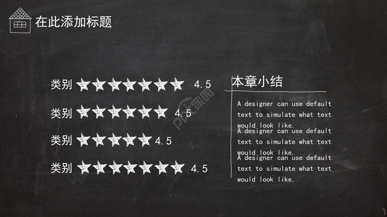 教育PPT模板电脑学习专用