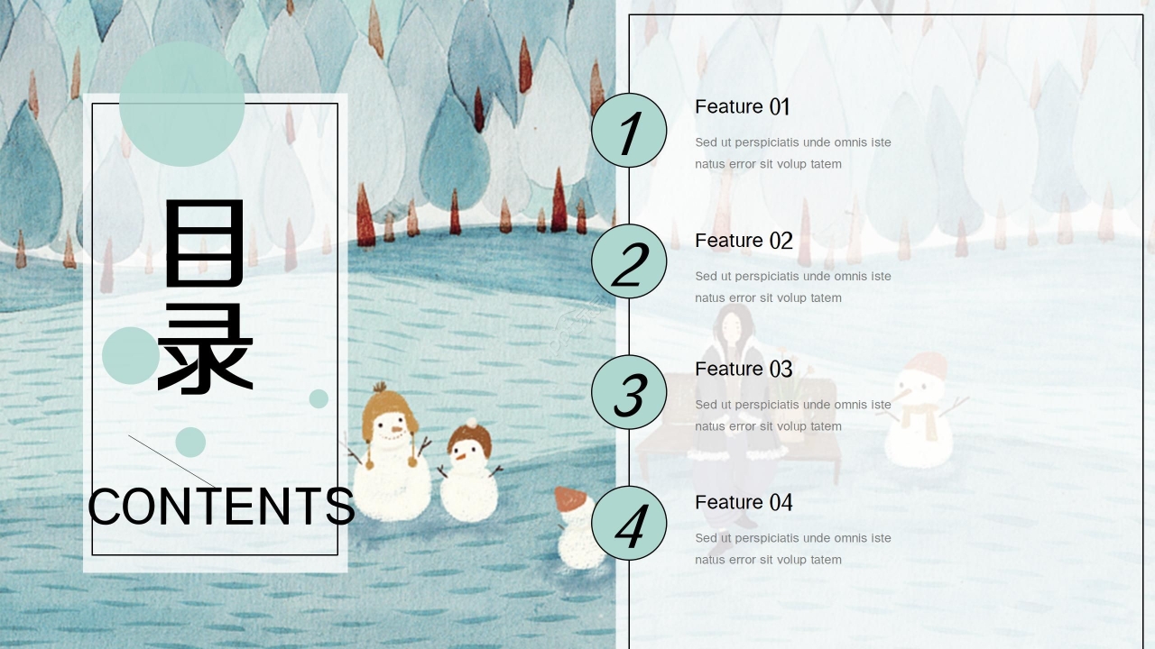 风景PPT模板冬天版