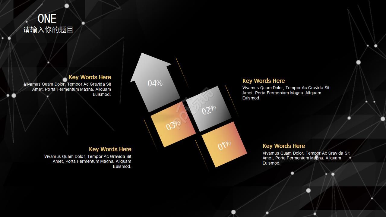 国外数码科技主题PPT模板