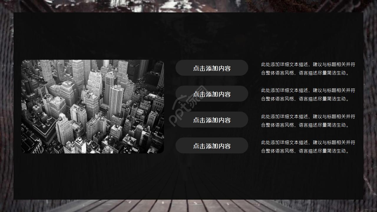 国外卡通小狗ppt模板
