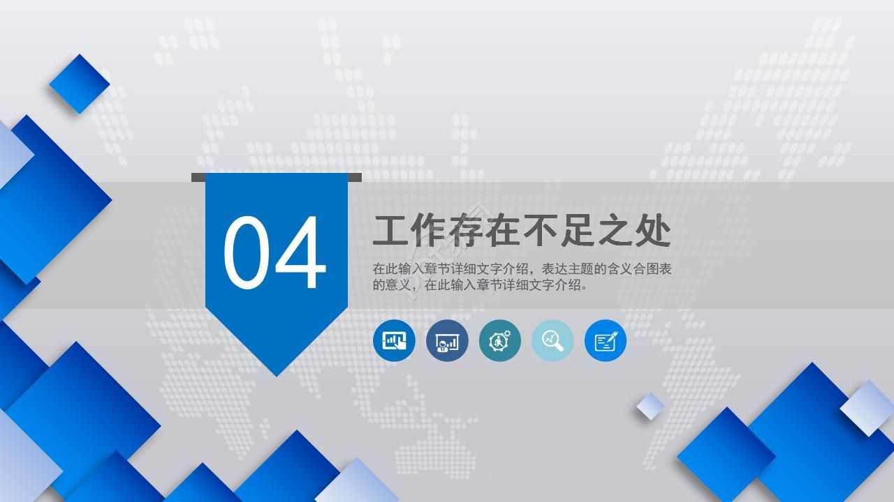 军用直升机PPT模板