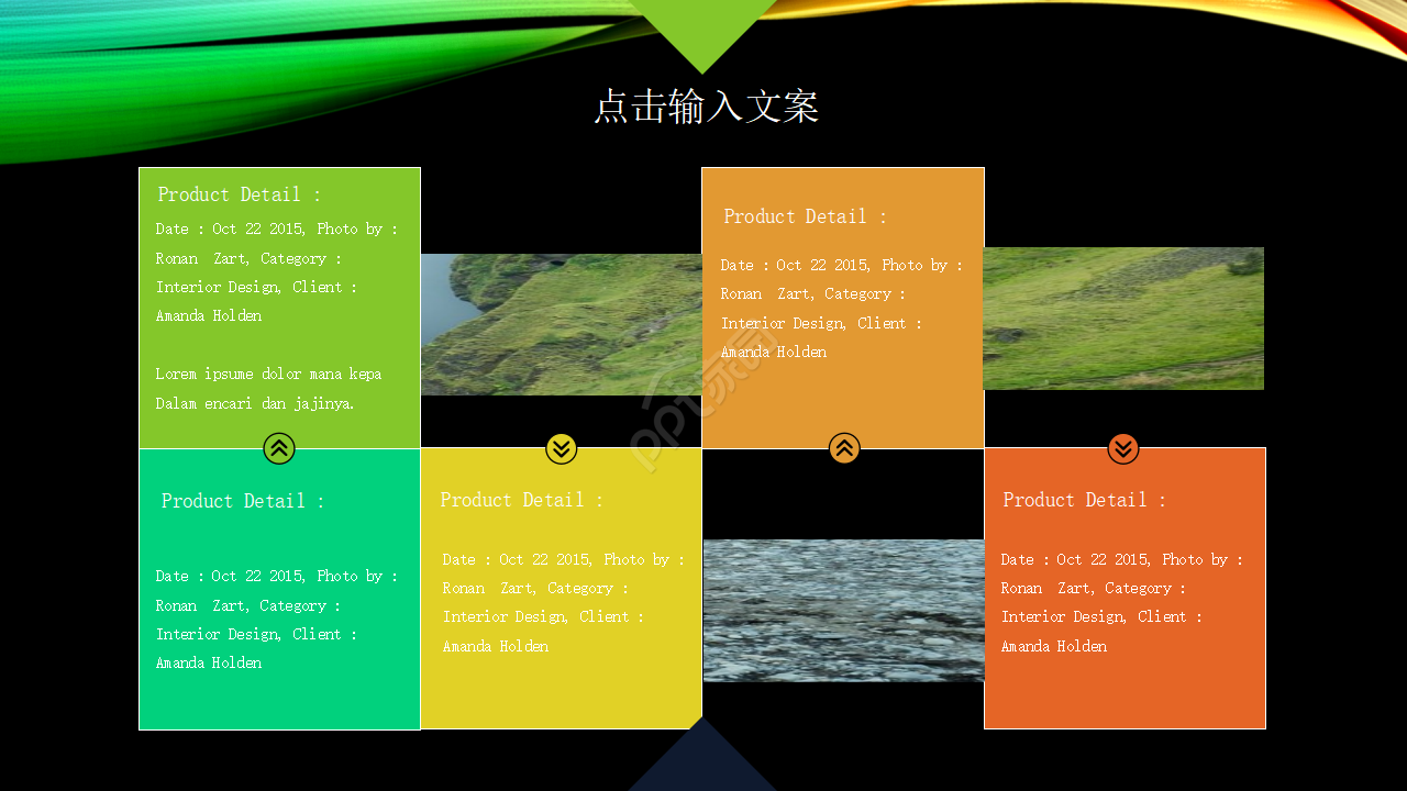 商务PPT模板_美好时光