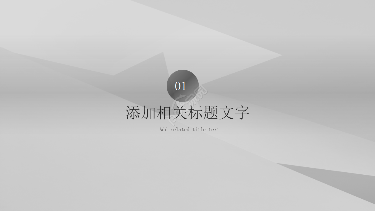 HandHues主题通用模板