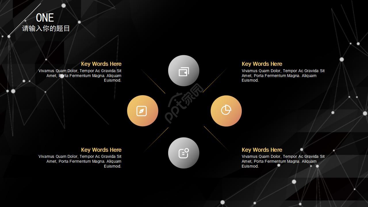 国外数码科技主题PPT模板