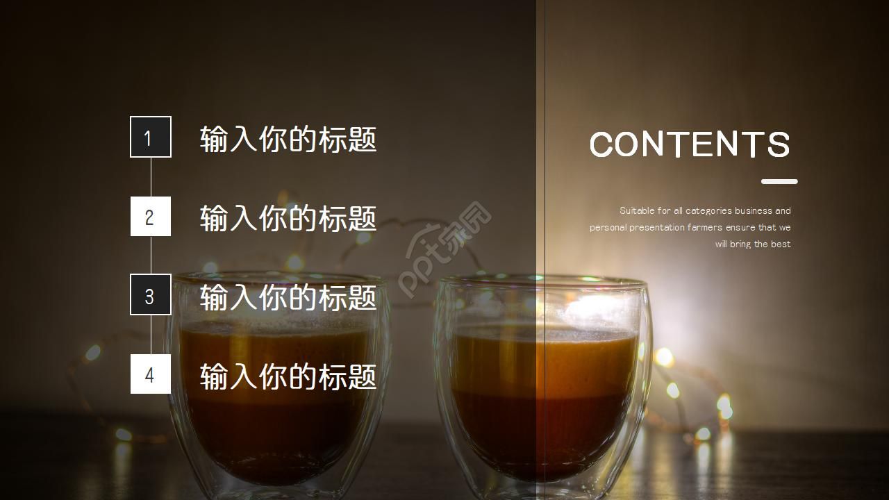 适合产品介绍ppt模板