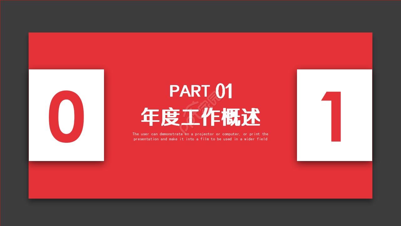 欧美简约大气ppt模板