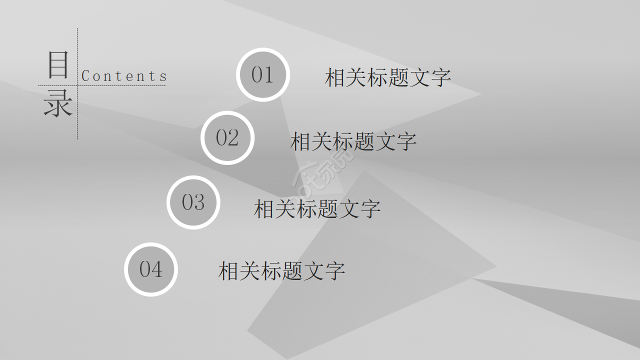 HandHues主题通用模板