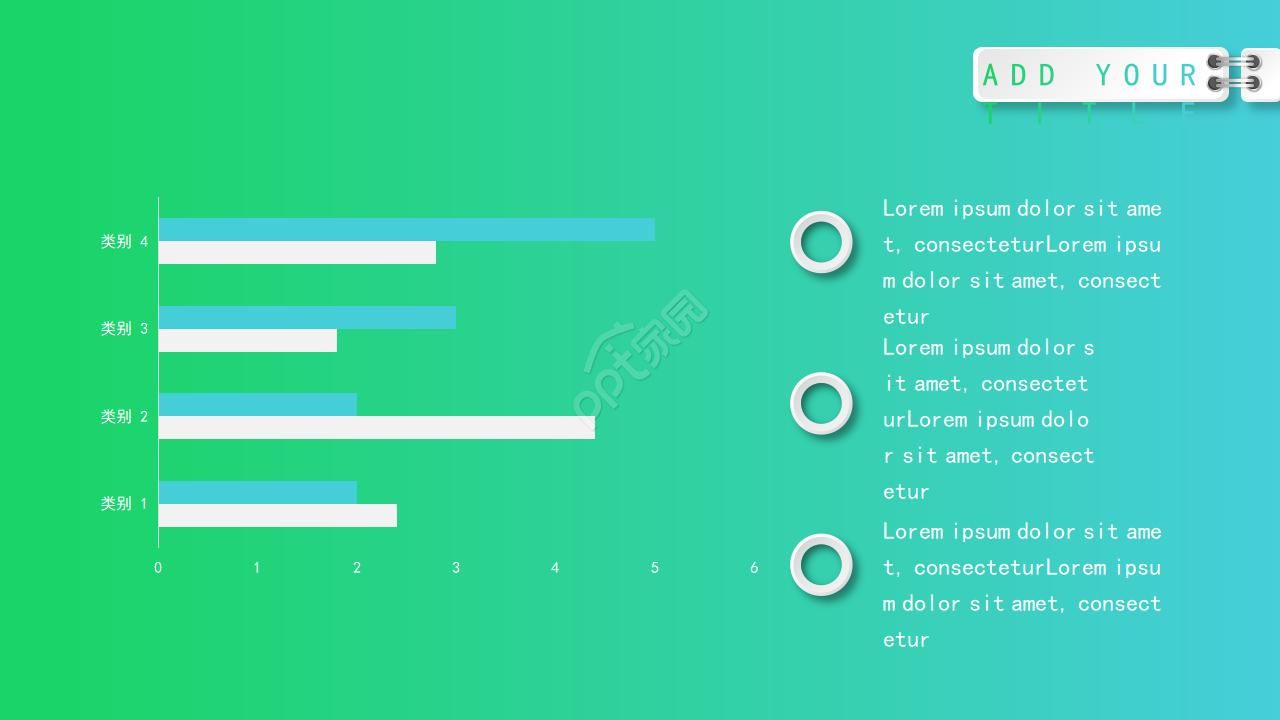 绿色背景商务PPT模板