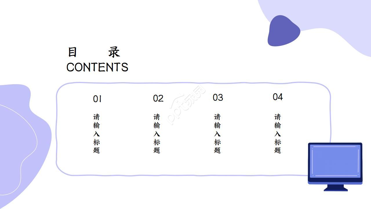金融专业面试自我介绍ppt模板