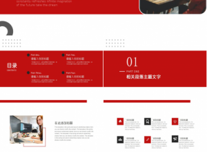 中国梅白色背景PPT模板下载推荐