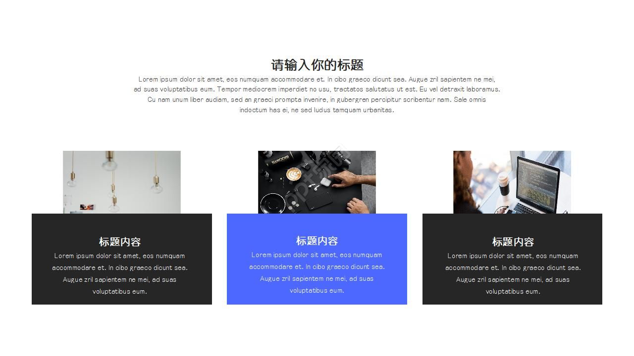 灰色背景通用ppt模板