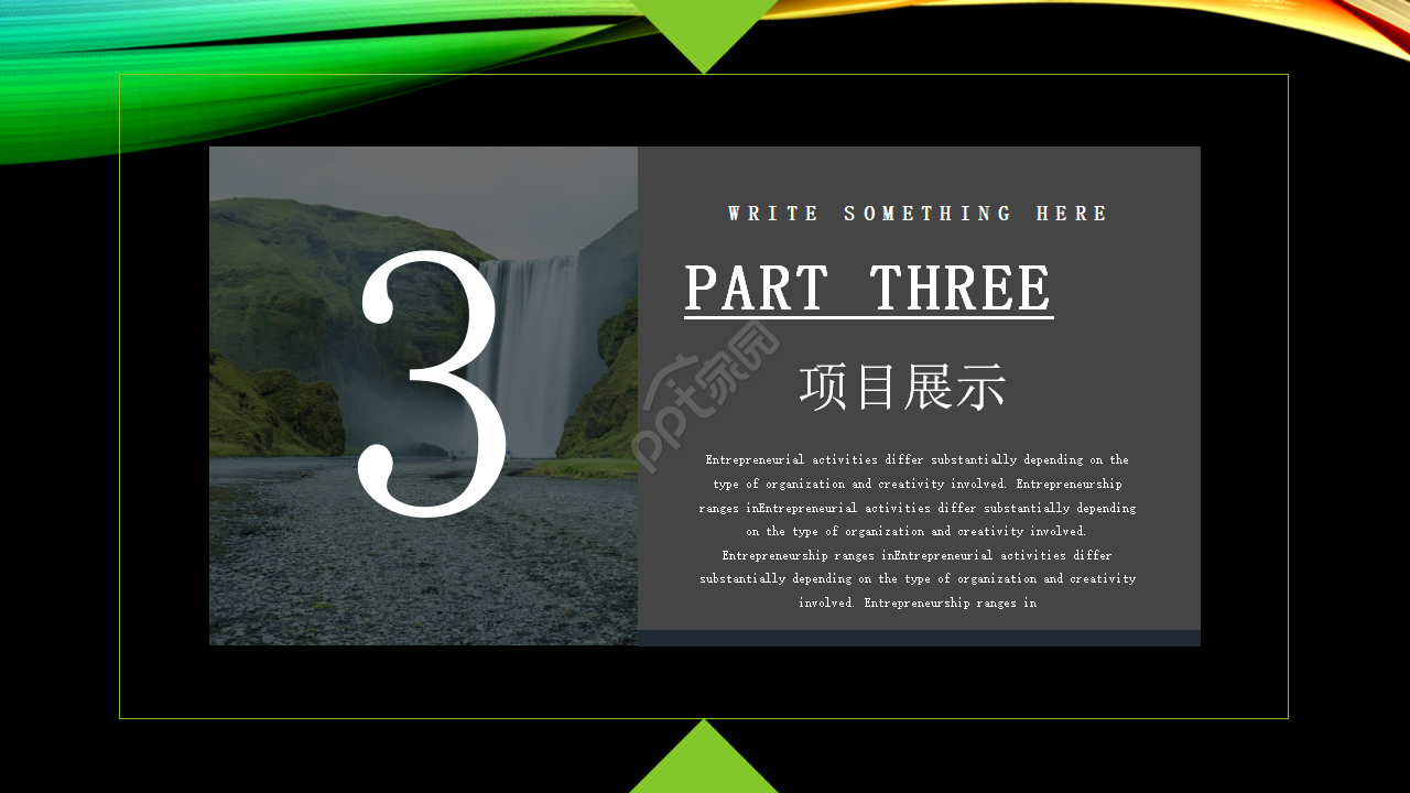 商务PPT模板_美好时光