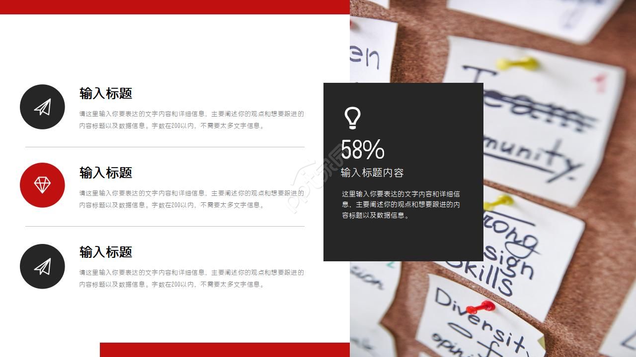 中国梅白色背景PPT模板