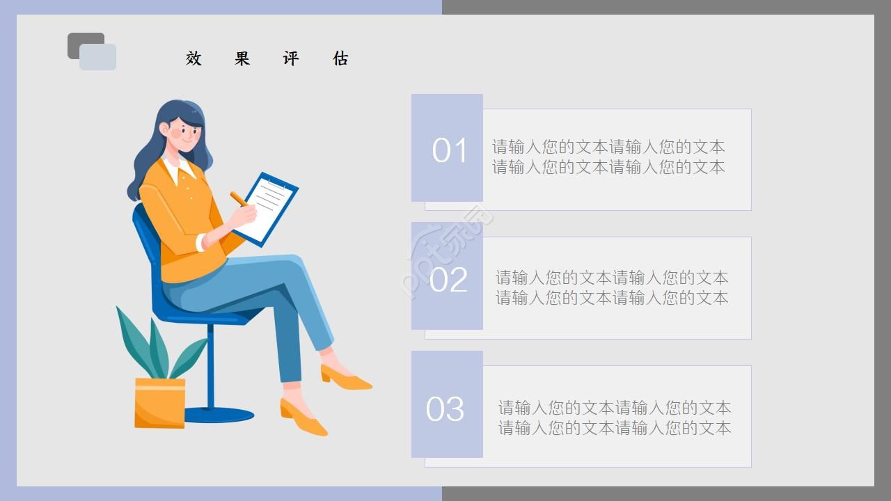 蓝色扁平风设计部活动策划案ppt模板