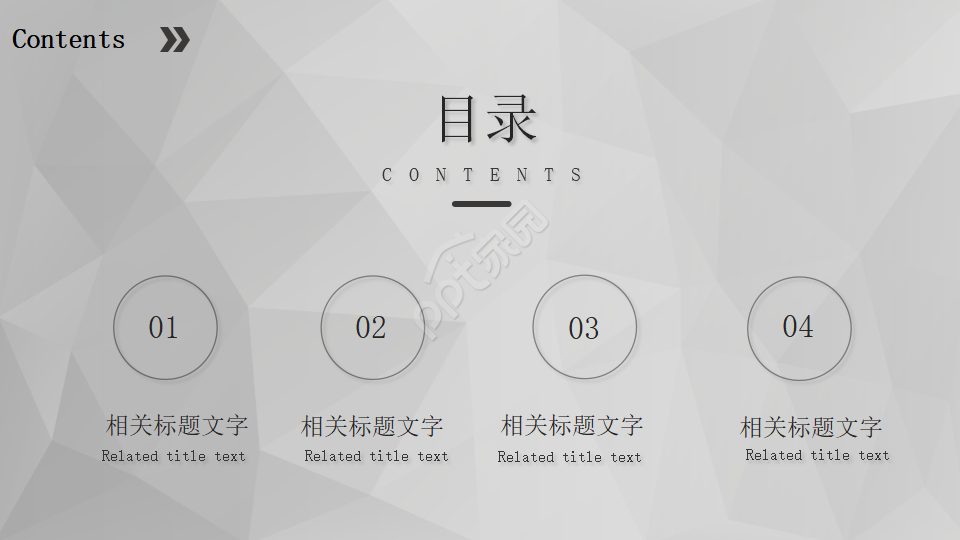 经典图案底纹搭配的PPT模板