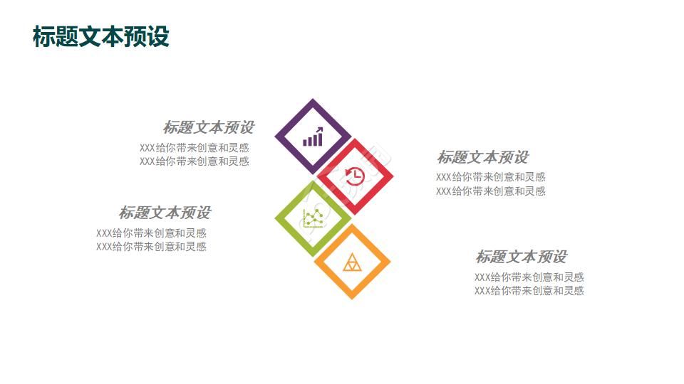 广告设计PPT模板